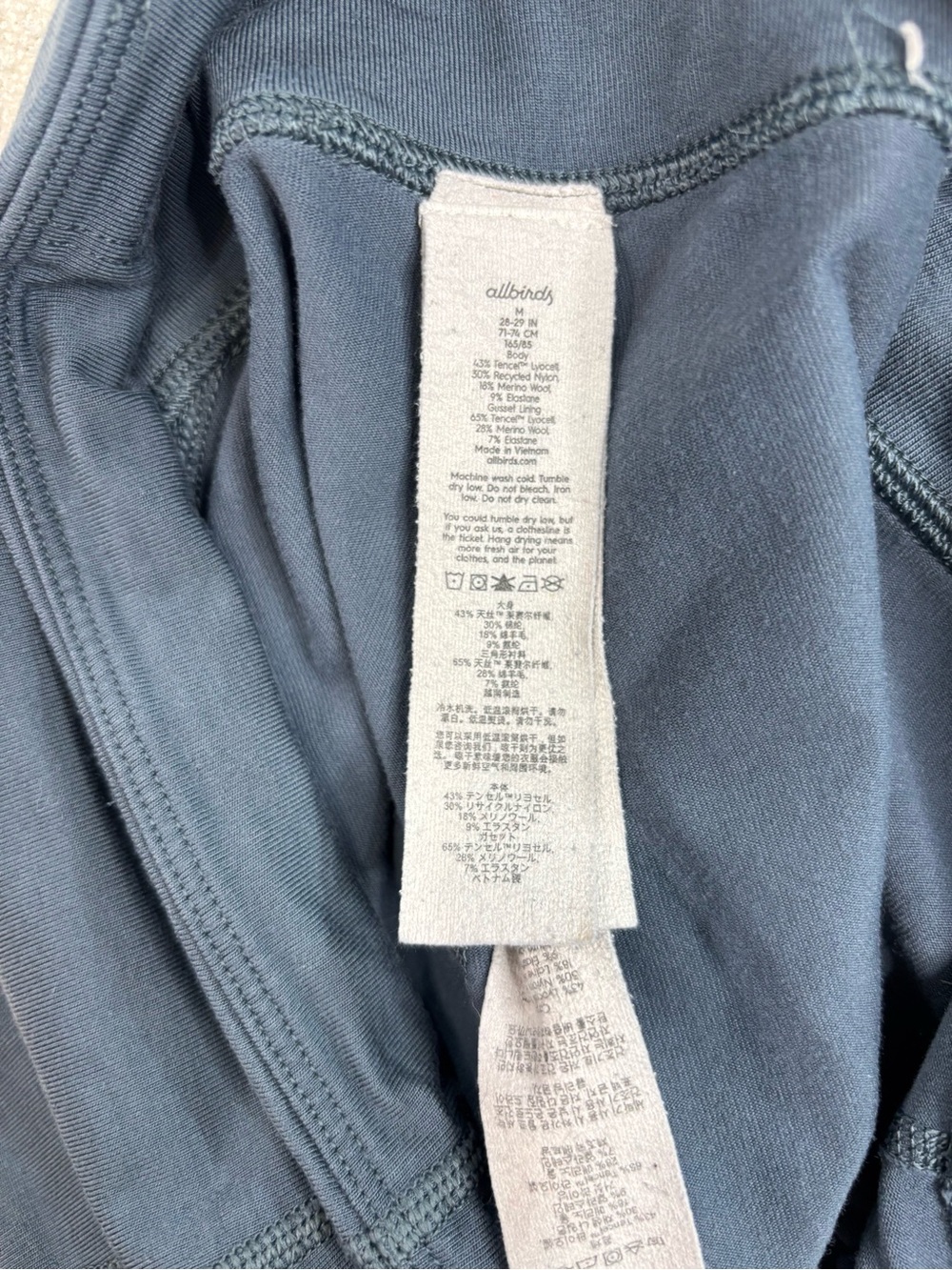 Allbirds Women’s Merino Wool Blend High Rise Blue Gray Leggings Size Medium M - Picture 2 of 8